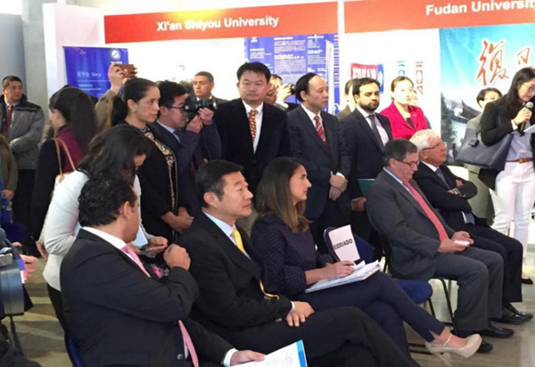 2017中國高等教育展哥倫比亞安第斯大學開幕式.jpg