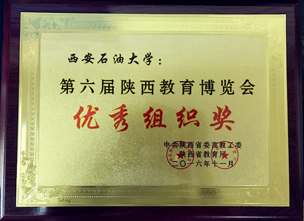 教博會.jpg