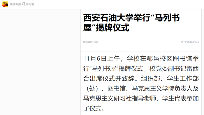 搜狐網(wǎng).png