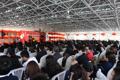 “秘魯2017中國高等教育展”在利馬里卡多?帕爾瑪大學開幕.png